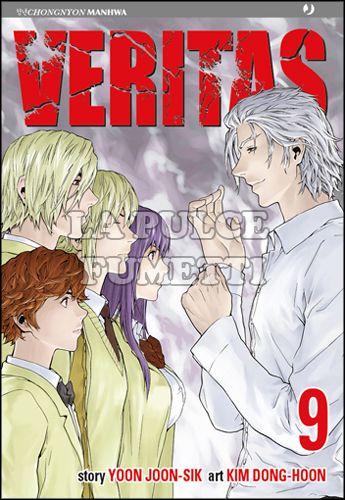 VERITAS #     9